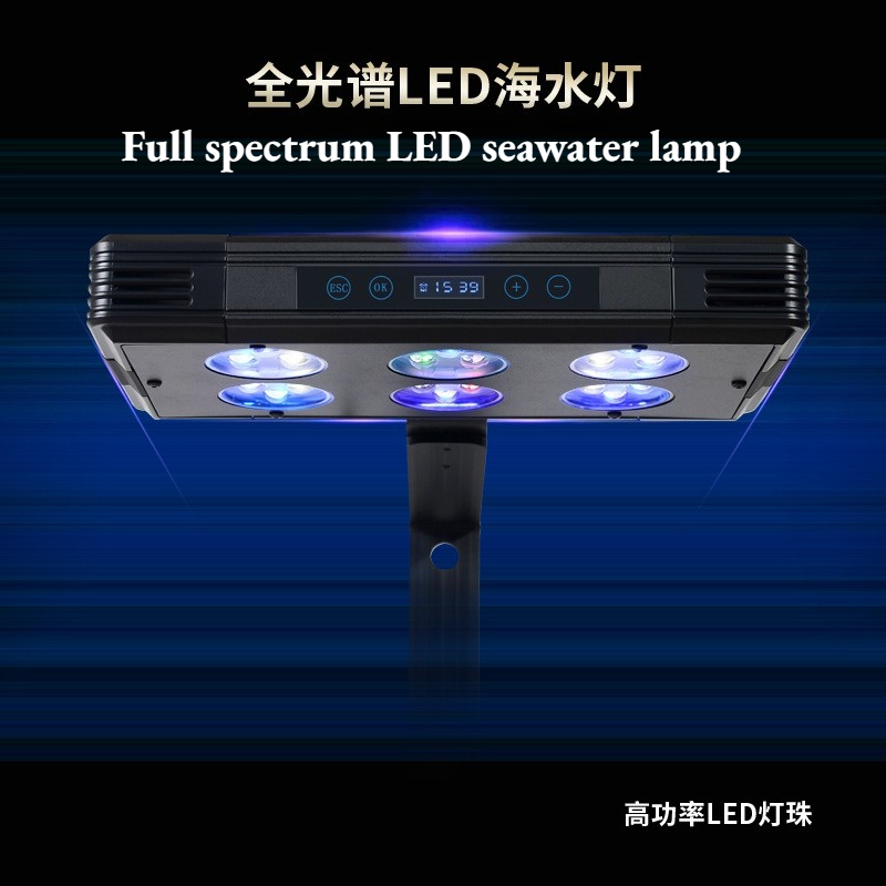 ไฟ LED สำหรับตู้ปลาทะเลขนาดเล็ - Reef Lighting บทวิจารณ์และราคา